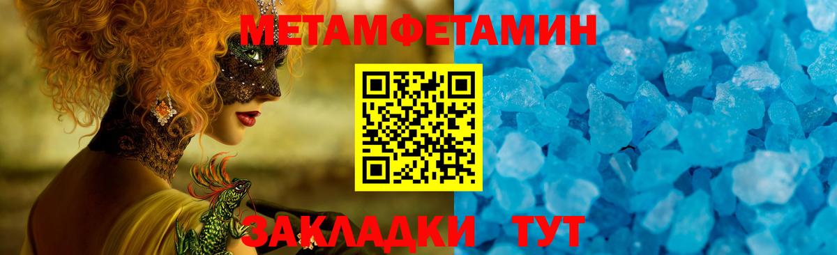 Амфетамин Premium  Вход с VPN  АМФЕТАМИН  Фурманов 