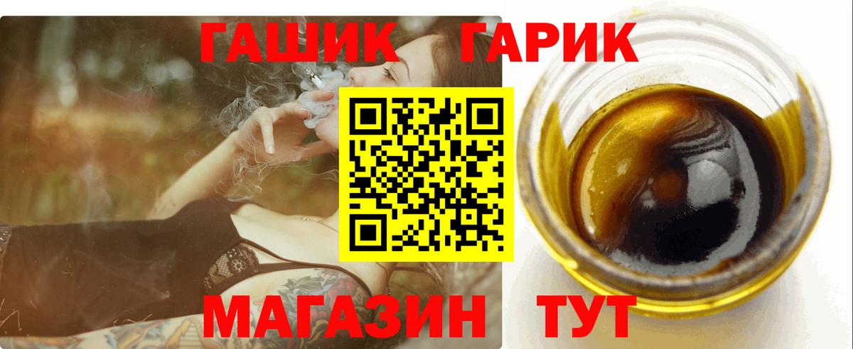 Гашиш индика сатива Фурманов