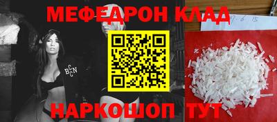 тгк Лесосибирск