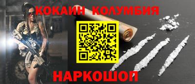 альфа пвп VHQ Ливны