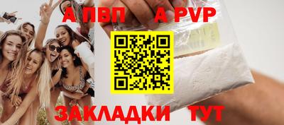 тгк Лесосибирск