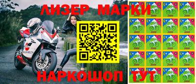 тгк Лесосибирск