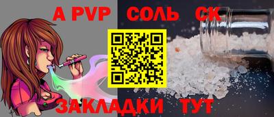 тгк Лесосибирск