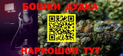 альфа пвп VHQ Ливны