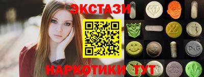 тгк Лесосибирск