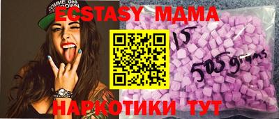 тгк Лесосибирск