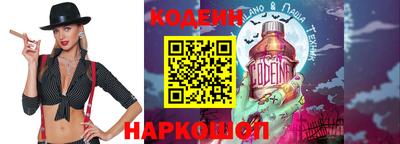 тгк Лесосибирск