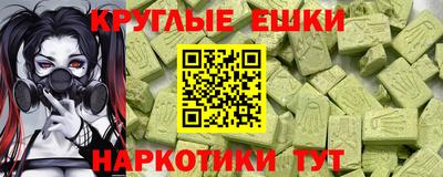 тгк Лесосибирск