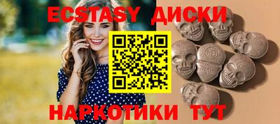 тгк Лесосибирск