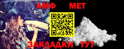 альфа пвп VHQ Ливны