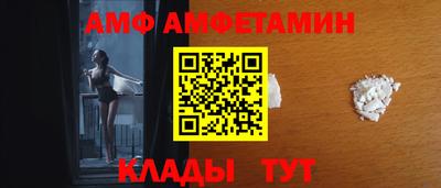 альфа пвп VHQ Ливны