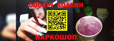 тгк Лесосибирск