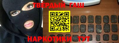 тгк Лесосибирск
