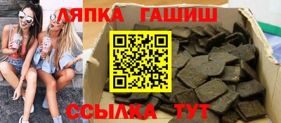 тгк Лесосибирск