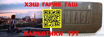 альфа пвп VHQ Ливны