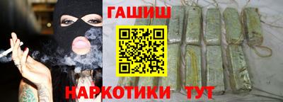 альфа пвп VHQ Ливны