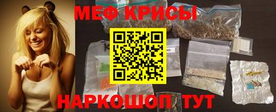 альфа пвп VHQ Ливны
