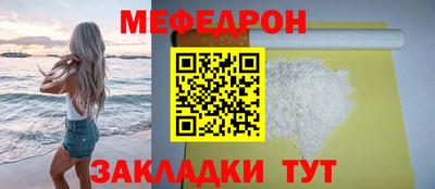 тгк Лесосибирск
