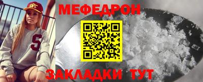 альфа пвп VHQ Ливны
