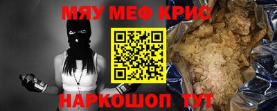 альфа пвп VHQ Ливны