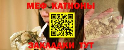 альфа пвп VHQ Ливны