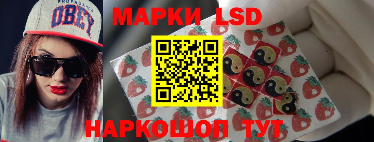 Фурманов  Лсд 25 экстази кислота  мега вход  Вход с VPN  Лсд 25 экстази кислота 