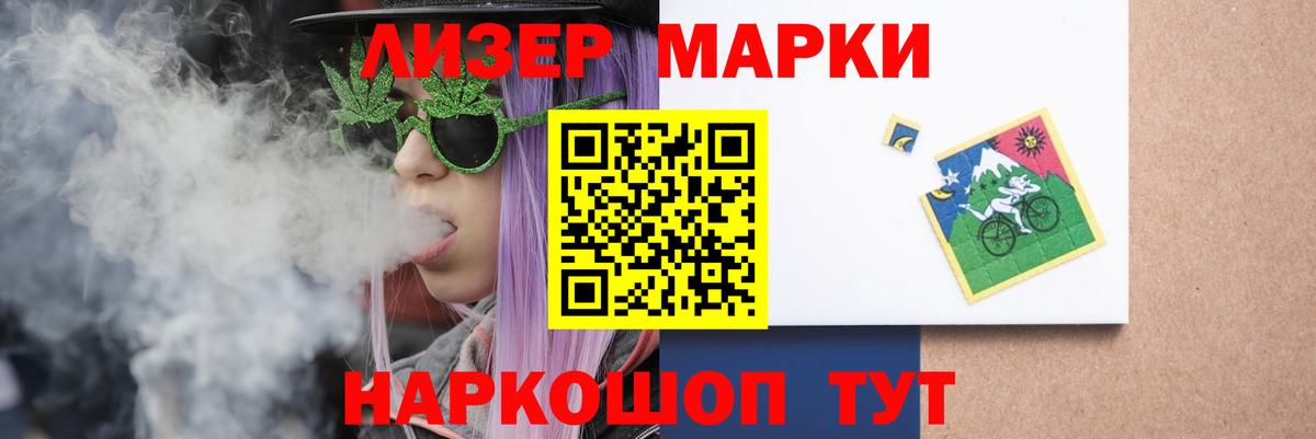 ЛСД экстази ecstasy Фурманов