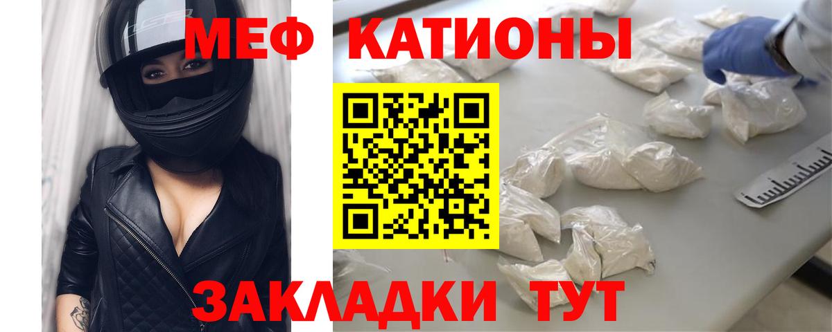 Меф  Фурманов