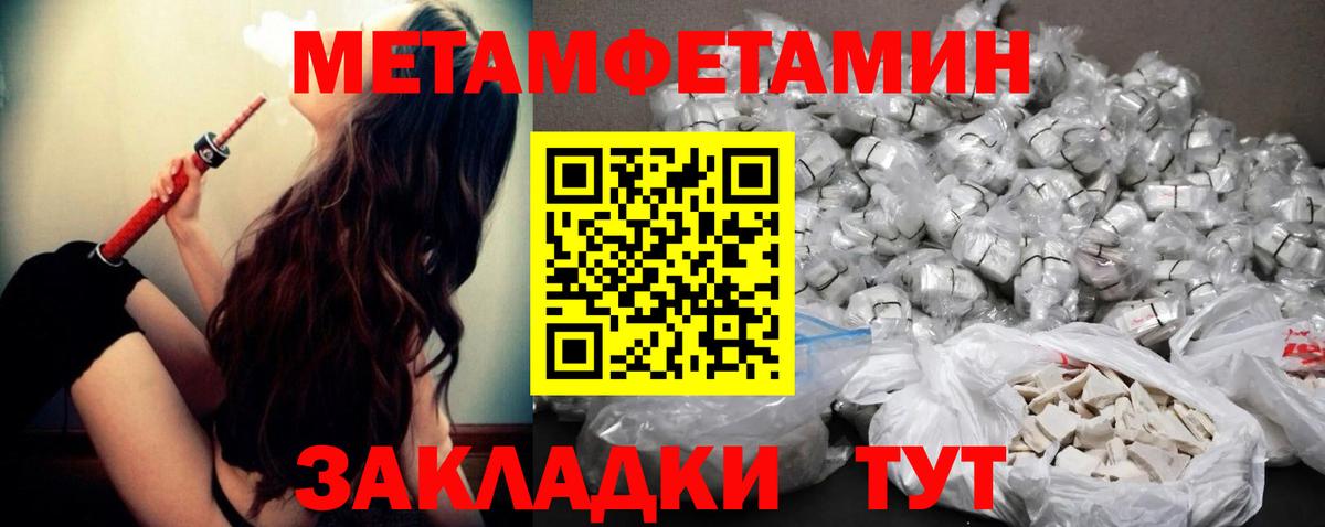 Метамфетамин витя  Вход с VPN  Фурманов  Метамфетамин витя 