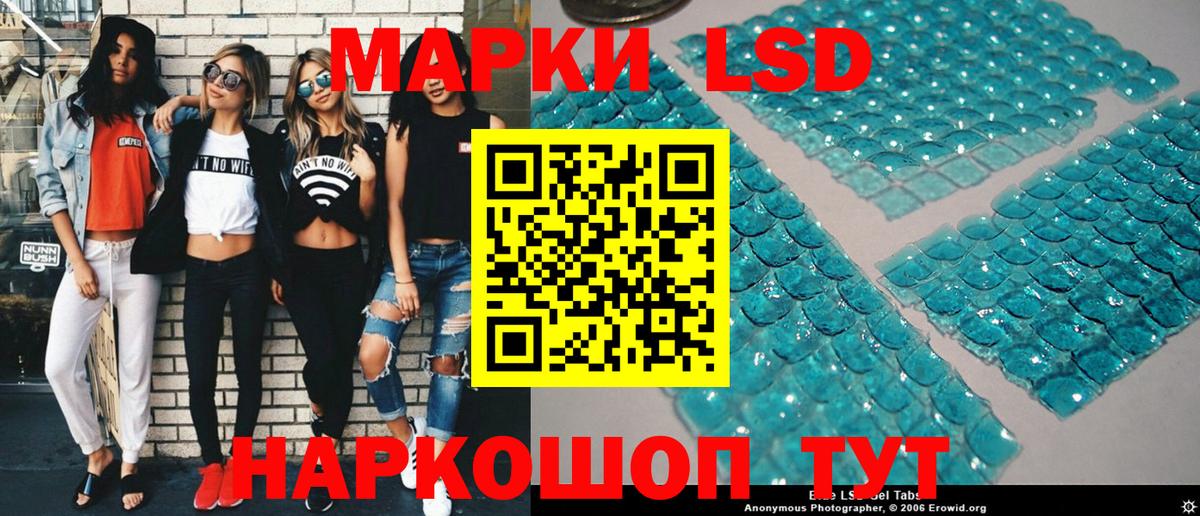 Марки N-bome 1,8мг Фурманов