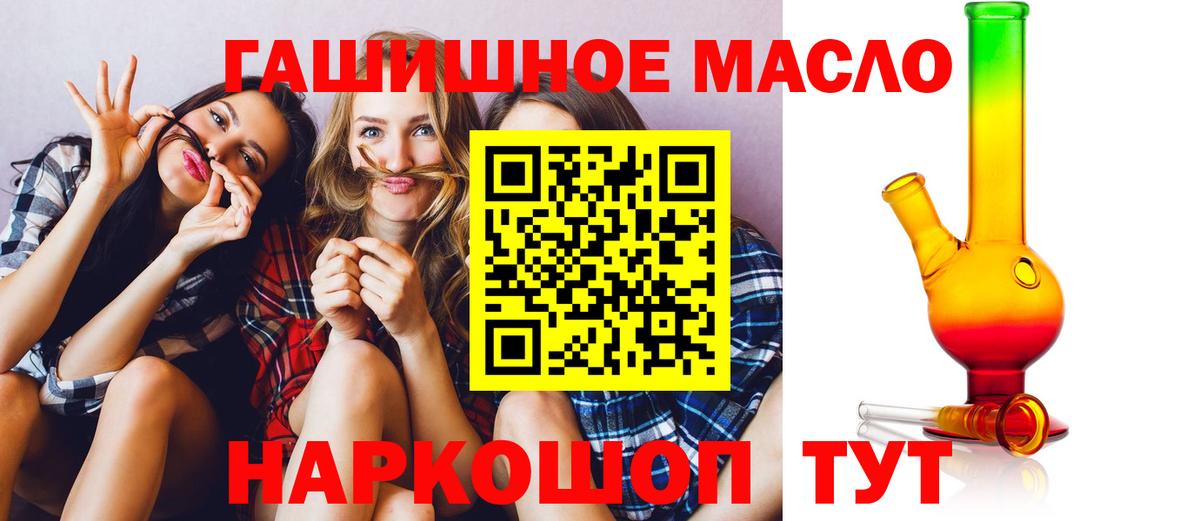 Дистиллят ТГК Wax Фурманов