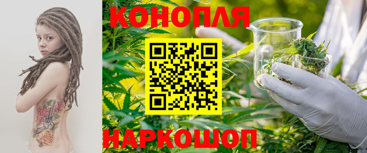 Шишки марихуана Bruce Banner  МАРИХУАНА Ganja  Фурманов  МАРИХУАНА White Widow  Вход с VPN 