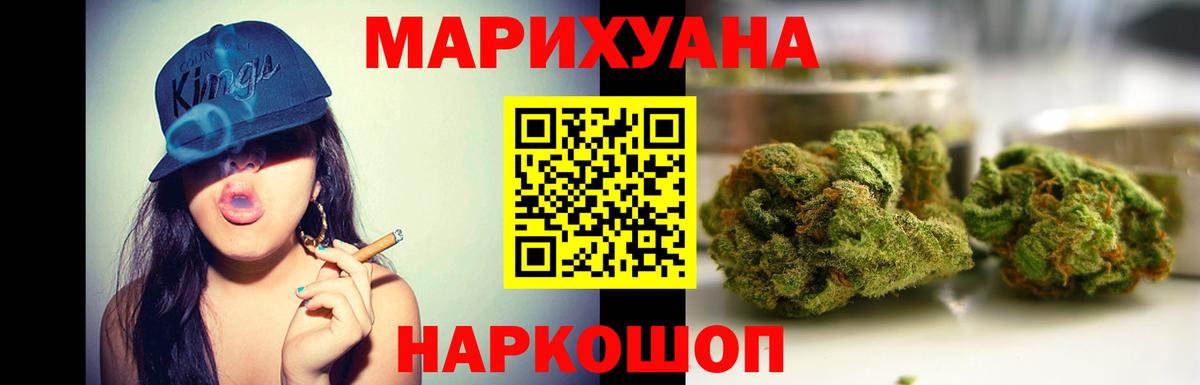 Бошки Шишки MAZAR Фурманов